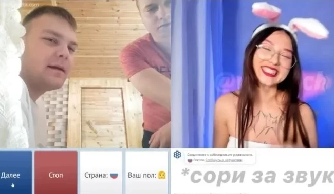 Челлендж 18+ в чат-рулетке: сиськи тебе или пизда другому — Лолита Гейз